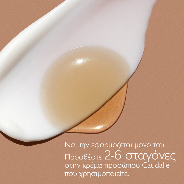 CAUDALIE - Self-Tan Sun Drops - 15ml